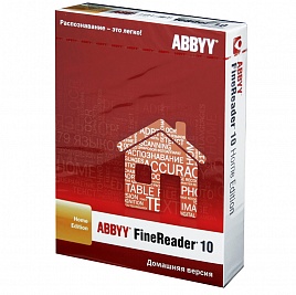 abbyy finereader 10 home edition (только для домашнего использования)